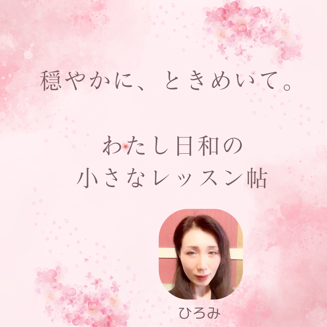 ひろみ